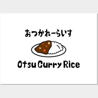 Otsu Curry Rice おつかれーらいす Posters and Art